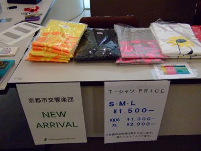 20130923-kso nagoya 2013-09.jpg 20130923-kso nagoya 2013-09.jpg